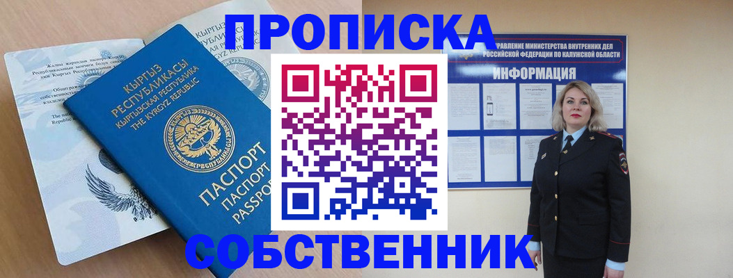 форма 3 в Чебоксарах