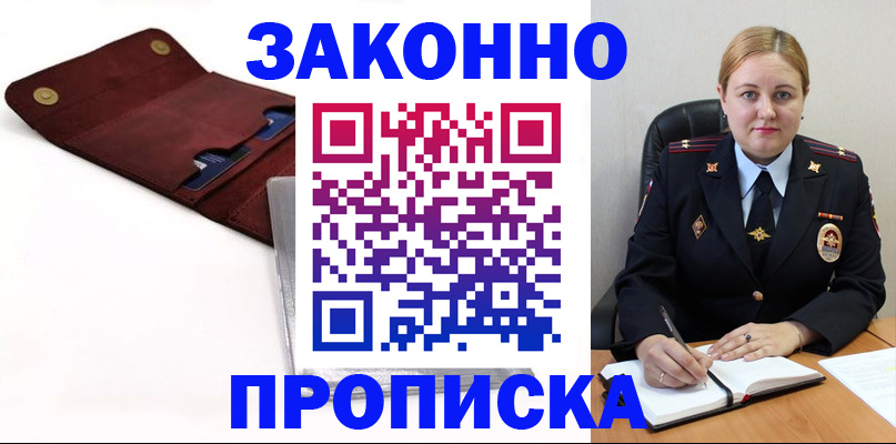 регистрация для дет. сада в Чебоксарах